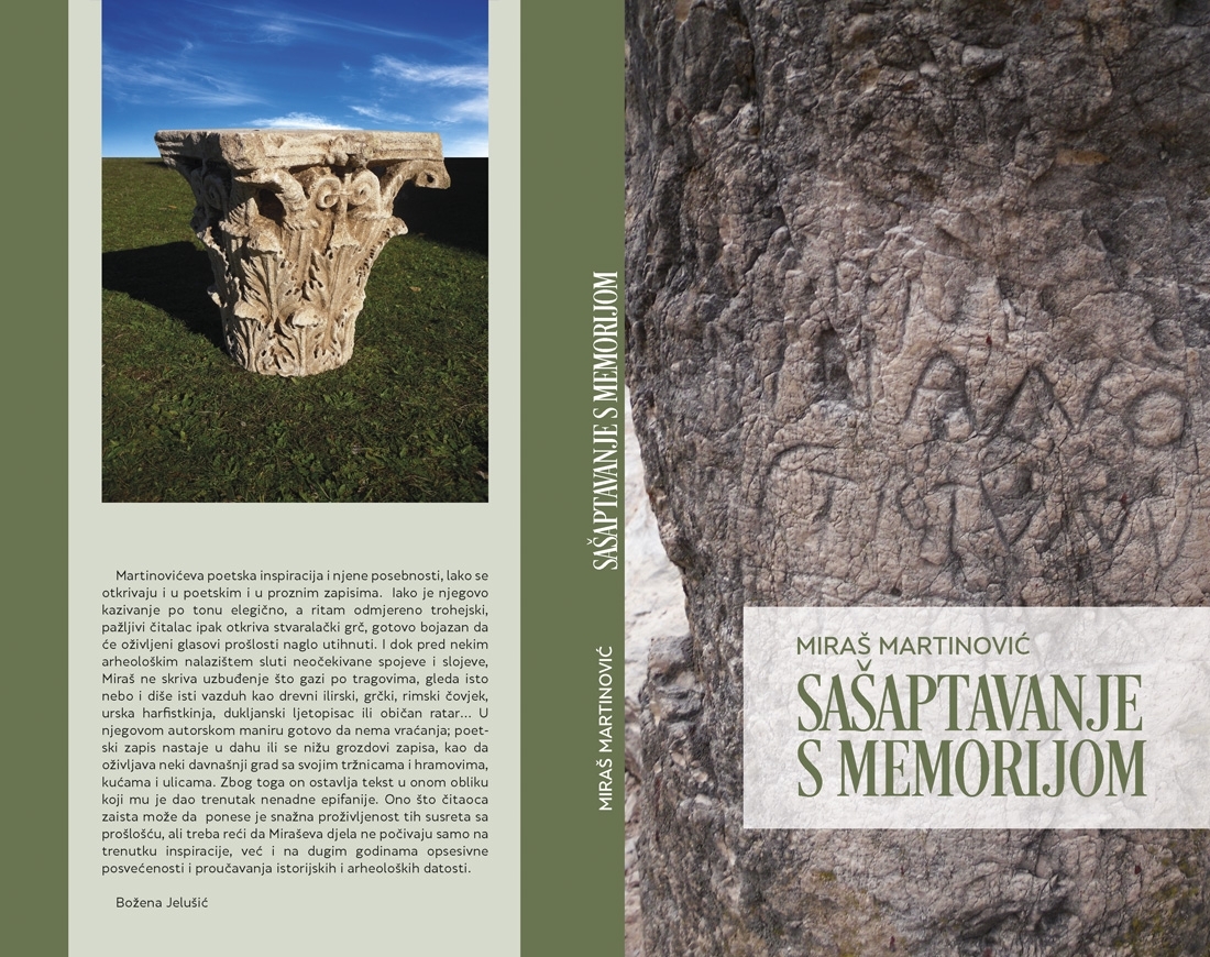 Sasaptavanje s memorijom